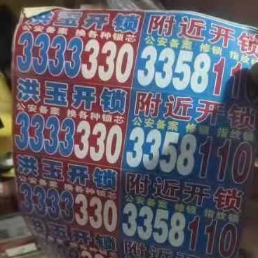 «绰